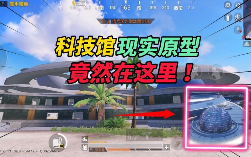 和平精英「路易威登」外挂